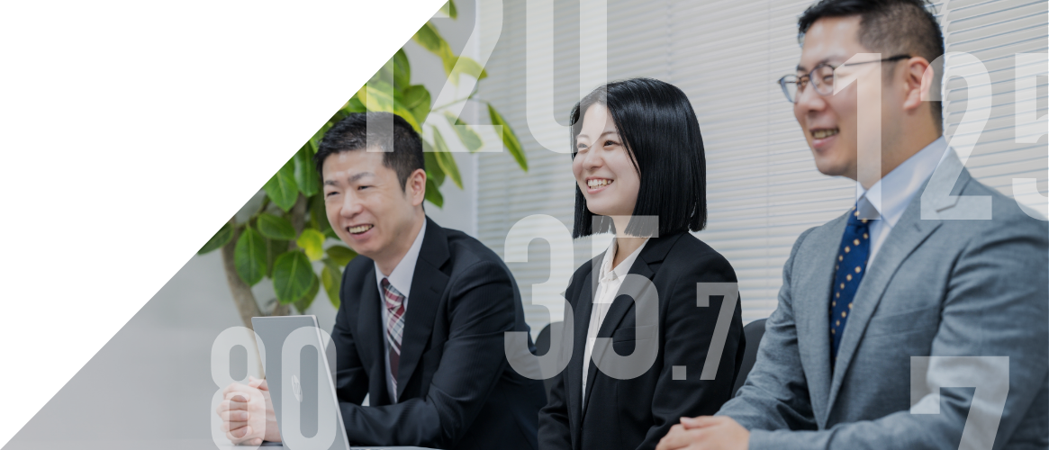 数字で知る新東電算